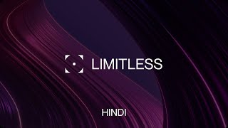 LIMITLESS BLOCKCHAIN SPORTS PRESENTATION  Hindi [upl. by Arahat]