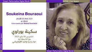 DPDW Mémoire  Mémoires de Juristes 4 – Soukeïna Bouraoui [upl. by Sivlek]