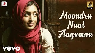 Pokkisham  Moondru Naal Aagumae Lyric  Cheran Padmapriya [upl. by Tomasina499]