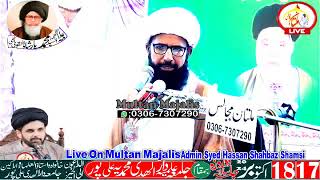 Molana Moosa Raza jaskani Sb Multan majalis 1718 October 2024 [upl. by Foy]