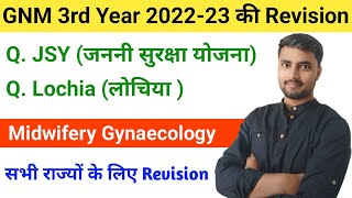 GNM 3rd Year Lochia amp Janani Surksha Yojna Midwifery Gynaecology Revision Video सभी राज्यों के लिए [upl. by Neeven464]