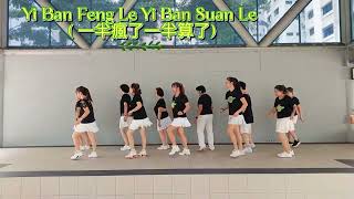 Yi Ban Feng Le Yi Ban Suan Le 一半疯了一半算了  Line Dance Beginner [upl. by Nilloc123]