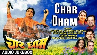 Char Dham Hindi Film Songs I Hariharan Suresh Wadkar Anuradha Paudwal Sonu Nigam NItin Mukesh [upl. by Fulvi]