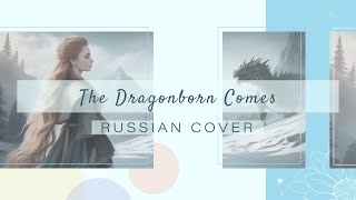 The Elder Scrolls V Skyrim на русском The Dragonborn Comes Amaya [upl. by Nahsin]