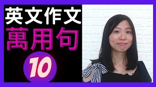 英文中文日文 名言佳句1～3 [upl. by Brent]