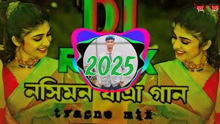 নসিমন যাত্রা ডিজে গান Nosimon  DJ MixNew Viral Dj SongDj Biplop vai 2025 [upl. by Nevets788]