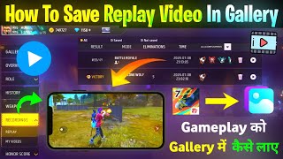 How To Save Free Fire Replay Video In Gallery 💯😱🔥  Free Fire Save Video Ko Gallery Me Kaise Laye [upl. by Siletotsira]