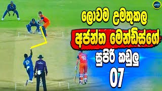 Riyan Parag Bowling Kamindu Mendis Bowling Both Hands IND vs SL 1st T20 2024 [upl. by Maleki]