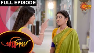 Agnishikha  Full Episode  20 April 2021  Sun Bangla TV Serial  Bengali Serial [upl. by Agathe]