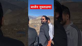 बालेन शाह मुस्ताङमा ।। balenshah बालेनशाह बालेन balenshahnewstoday everestnepal नेपाल [upl. by Airdnas]