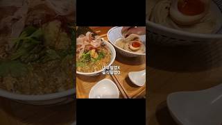 교토 미슐랭 츠케멘 교토여행japantravel일본여행kyotomichelin [upl. by Eerbua835]