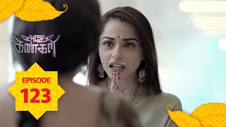 Adhe Kangal  Full Episode 123 [upl. by Desai204]