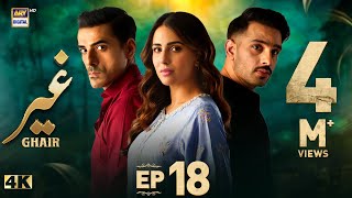 Ghair Episode 18  16 November 2024 Eng Sub  Ushna Shah  Usama Khan  ARY Digital [upl. by Mychael]