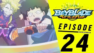 BEYBLADE Burst ตอนที่ 24 Full Strength for Real ภาษาไทย [upl. by Colston99]