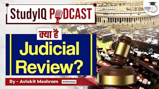 What is Judicial Review  StudyIQ Podcast Episode 64 for UPSC GS Paper 2  StudyIQ IAS  UPSC [upl. by Aneela]