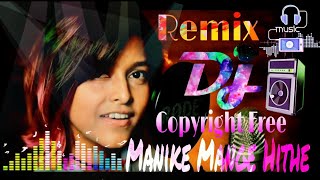 Manike Mange Hithe  Dj Remix Song Yohani  SongSrilanka Song New Trending song [upl. by Claiborne]