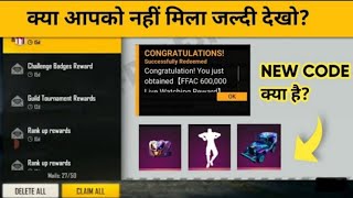 hoga toga play redeem code  hoga toga free fire diamond Hoga loot signup 10 rupees offer 10 rupees [upl. by Kellsie]