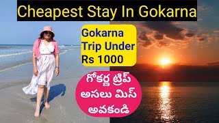 Cheapest Stay In Gokarna  Budget Stay In Gokarna  Gokarna Tour Plan Gokarna Information In Telugu [upl. by Anilasor597]