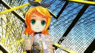 HD CC VOCALOID  Bad Apple  전 보컬로이드 커버 [upl. by Asoj86]