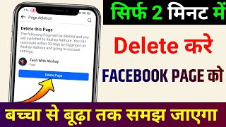 How To Delete Facebook Page  How to Delete Facebook Page Permanently  Delete Page Facebook [upl. by Kerat]