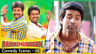 SK and Soori loots money from Gopal 🤣🤣  Rajinimurugan Comedy Scenes  Sivakarthikeyan  Keerthy [upl. by Aiciram641]