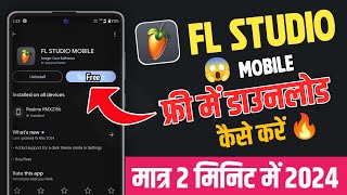 Fl Studio Mobile Download Kaise karen 2024 🔥 How To Download Fl Studio Mobile  Fl Studio Mobile [upl. by Greysun693]