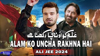 Alam Ko Uncha Rakhna Hai  Ali Jee  2024  1446 [upl. by Ruthy]