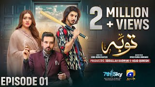 Tauba Episode 01  Eng Sub  Mikaal Zulfiqar  Momina Iqbal  Mohsin Abbas Haider  18th Oct 2024 [upl. by Damara]