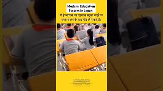 Modern education viralvideo funny [upl. by Netsrak]