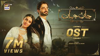 JAAN E JAHAN  OST  Rahat Fateh Ali Khan  Hamza Ali Abbasi  Ayeza Khan  ARY Digital [upl. by Belldas438]