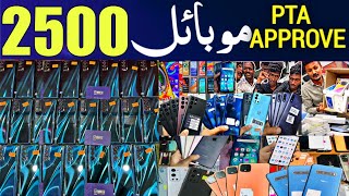 Cheap Mobile  samsung price in pakistan  MotorolaOne plus  Used Mobile  Mobile price in karachi [upl. by Ramyaj]