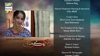 Bikhray Moti Episode 22  Teaser  ARY Digital Drama [upl. by Dinnage100]