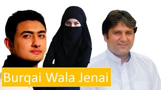 Shahsawar Yousaf Jan Utmanzai Ao Burqai Wala Jenai  Pashto Songs ao Drama [upl. by Ettennat]