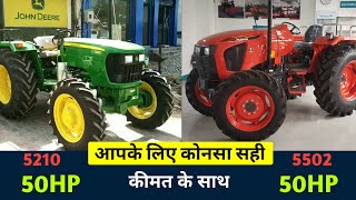 Comparison between Kubota MU 5502 And John Deere 5210 GearPro 4wd  TRACTOR OX [upl. by Renick]