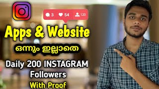 Daily 500 Followers വരെ കിട്ടും How To Increase Followers On Instagram Without Any Application [upl. by Czarra913]