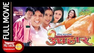 Upahar  उपहार  Nepali Full Movie  Niruta Singh  Uttam Pradhan  Sushil Chhetri  Kriti Bhattarai [upl. by Atnwahsal]