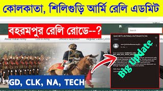 KolkataSiliguri Army Rally Admit Card 2023  West Bengal Army Rally Admit card  Beharampur Army 😱 [upl. by Kirk235]