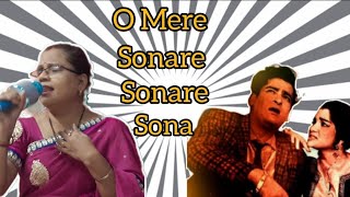 O Mere Sonare Sonare Sona  Teesri Manzil  Shammi Kapoor  Asha Parekh  Cover Song [upl. by Coffey588]