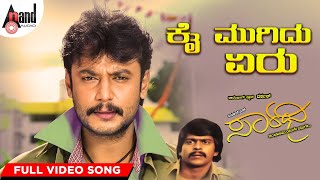 Kila Kila Navve Full Video Song  Suryavamsam  Venkatesh  Meena  Radhika  Sanghavi  ETV Cinema [upl. by Martin]