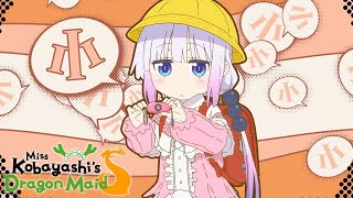 Miss Kobayashis Dragon Maid S  Opening  Ai no Supreme [upl. by Zeuqram590]