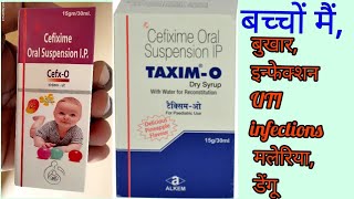 Cefixime o syrupcefxo in hindi [upl. by Nagram]