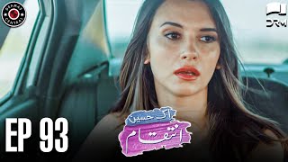 Ek Haseen Intiqam  Episode 93  Sweet Revenge  Turkish Drama  Urdu Dubbing  RI1N [upl. by Magree]