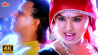 Kesar Ban Jaongi 4K  Ila Arun 90s Item Song  Sudesh Bhosle  Mithun Chakraborty  Janta Ki Adalat [upl. by Amann423]