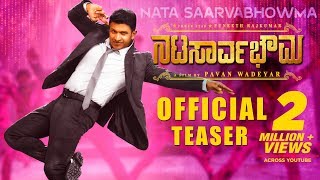 Natasaarvabhowma  First Look  Puneeth Rajkumar  Pavan Wadeyar  D Imman  Rockline Venkatesh [upl. by Natelson260]