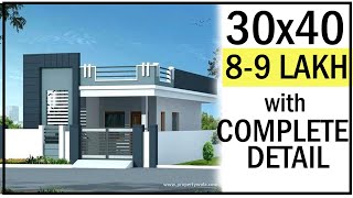 300quotx400quot House Design  House Plan With 3D Design  House Map With Detail  Gopal Architecture [upl. by Zandra378]