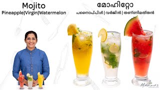 Mojito  മൊജിറ്റൊ [upl. by Siuluj]