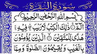 Surah AlBaqarah Fast Recitation  By Mishary Bin Rashid  Arabic Text  سورة البقره [upl. by Hgielsa]