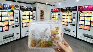 Cutting Edge Vending Machines in Tokyo [upl. by Euqinobe]