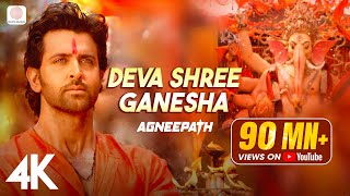 Deva Shree Ganesha Official 4K Video  Agneepath  Priyanka Chopra  Hrithik Roshan  Ganpati Song [upl. by Mccallum]