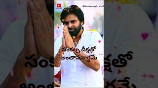 Vijayee Bhava  విజయీ భవ  telugu songstelugu manikarnika [upl. by Drof]